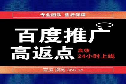 案例剖析：SEM竞价托管策略实施