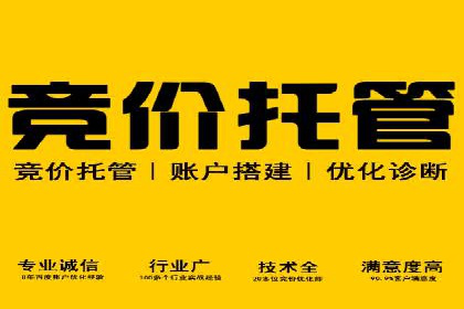 某品牌通过SEM营销推广实现品牌年轻化