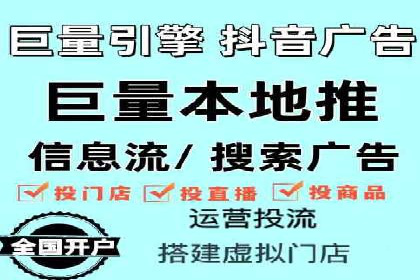 百度广告推广助力企业增长案例