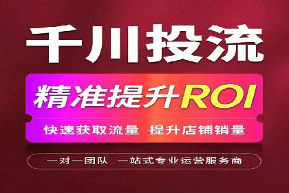 百度搜索广告运营推广：某行业领先企业的秘密武器